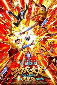 Poster for Kung Fu Soccer